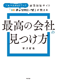 たのしごとデザイン論 すべてのクリエイターが幸福に仕事をするための