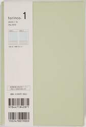 とりんこページ‼️ No.571] torinco_ 6【ブルーグレー】