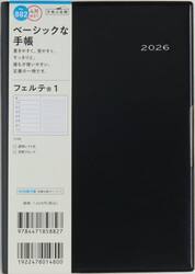 9784471858827.jpg