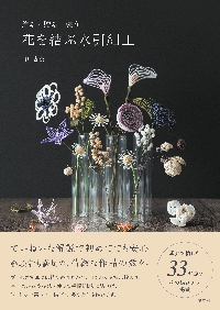 2025年最新】Yahoo!オークション -花瓶(明)の中古品・新品・未
