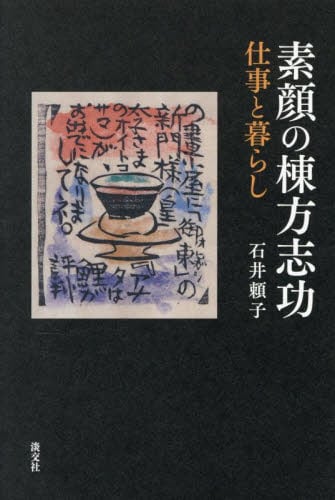 公式＞文苑堂オンライン