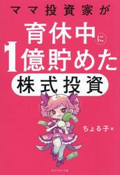 怒涛の如く 共済で日本を変えた男 中川博迪烈伝|山本弘人|リサージュ