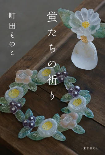 泉鏡花30. 27. ちくま日本文学011 泉鏡花 (ちくま文庫) | 泉 鏡花 |本 | 通販