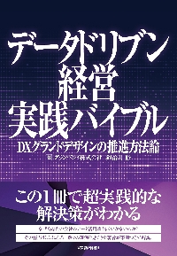 ディルタイ研究・資料 | 法政大学出版局