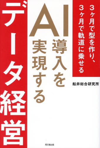 会社法計算書類作成ハンドブック Amazon.co.jp: 会社法計算書類作成ハンドブック〈第18版