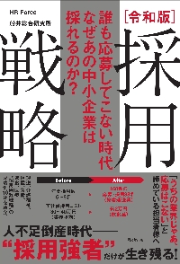 価格の掟 ザ・プライシングマンと呼ばれた男の告白|H．サイモン