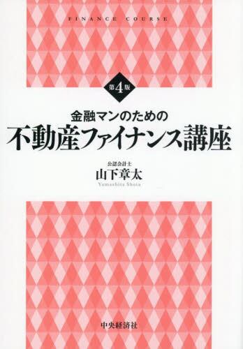 チャレンジ!! パソコンAVG&RPG IV 山下章 チャレンジ!!パソコン