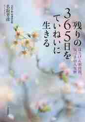 壺中ワンダーブレンド/いなほ書房/藤井頼明（単行本） Amazon.co.jp: 〓東綺譚（ぼくとうきだん） おもかげ (荷風全集