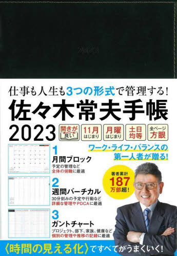 働くのがつらいのは君のせいじゃない。 すり減る毎日が変わるシンプル