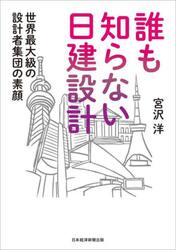 誰も知らない建築の話 Amazon.co.jp: だれも知らない建築のはなし [DVD] : 安藤忠雄