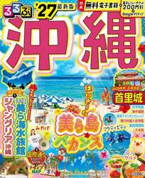 最強の混浴温泉 最終版|大黒敬太|メディアソフト|9784867148860|文苑堂