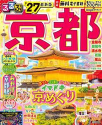 最強の混浴温泉 最終版|大黒敬太|メディアソフト|9784867148860|文苑堂