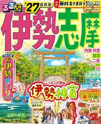 最強の混浴温泉 最終版|大黒敬太|メディアソフト|9784867148860|文苑堂