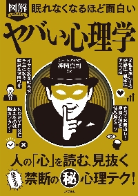 九鬼周造全集 第11巻|九鬼周造／著 天野貞祐／〔ほか〕編集|岩波書店