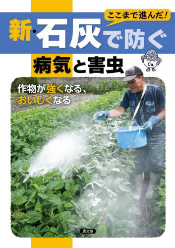 弱点克服 大学生の量子力学|畑浩之|東京図書|9784489024115|文苑