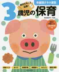 違い」がわかる生徒指導 担任・学年主任・生徒指導担当者・管理職