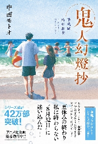 【中古】 巫道記 上巻/文芸社/中西清雲 日本巫女史(中山太郎 著) / 株式会社 wit tech / 古本、中古本