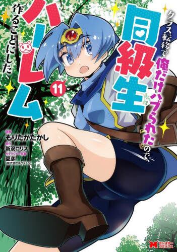 クラスで2番目に可愛い女の子と友だちになった 1～7+7.5 8冊セット 特典付 Amazon.co.jp: クラスで2番目に可愛い女の子と友だちになった7.5