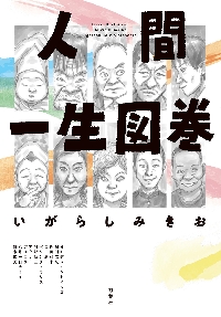 ぼのぼの　1～49巻　最新巻まで　全巻セット　いがらしみきお ぼのぼの 1～48巻 全巻セット いがらしみきお - メルカリ