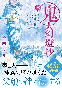 池房專好 立花 陽明文庫蔵 講談社 池房専好 立花(池坊専好 立花) -陽明文庫蔵(池坊専好・立華図