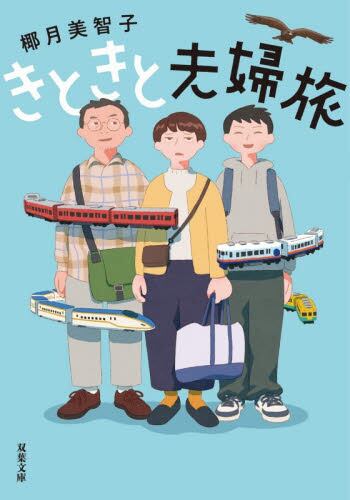 レトリック感覚|佐藤 信夫|講談社|9784061590298|文苑堂オンライン