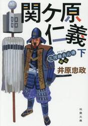 コンビニ兄弟 テンダネス門司港こがね村店 4|町田そのこ|新潮社