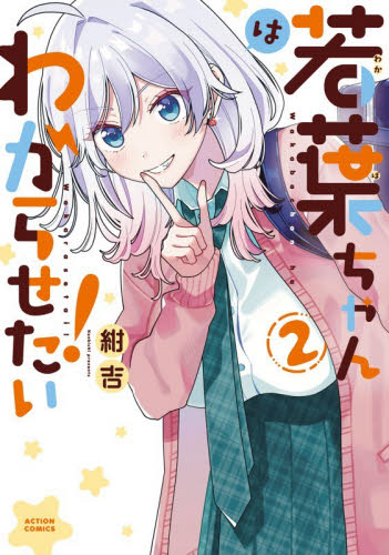 もののべ古書店怪奇譚 5|紺吉 著|マッグガーデン|9784800007834|文苑