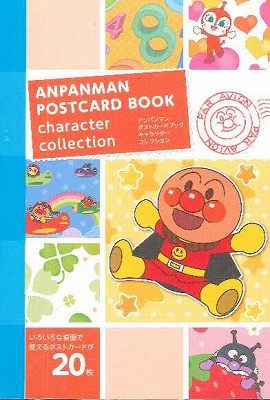 アンパンマン ポストカードブック キャラ|フレーベル館|9784577042953