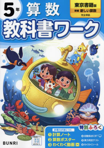 公式＞文苑堂オンライン
