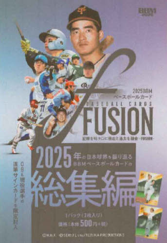 ホンダNSX ホンダ初のミッドシップ・スポーツカー開発史|上原 繁 著