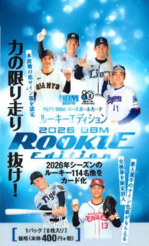 鉄道重大事故の歴史 鉄道事故に見る安全技術の進化|久保田博