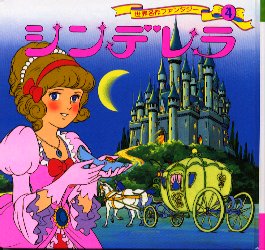 Amazon.co.jp: びじょとやじゅう (世界名作ファンタジー54