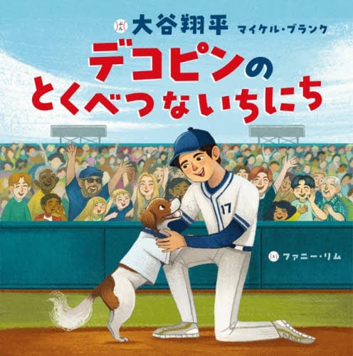 自然の材料と昔の道具 ２/さ・え・ら書房/深光富士男（大型本） 自然の材料と昔の道具 | さ・え・ら書房