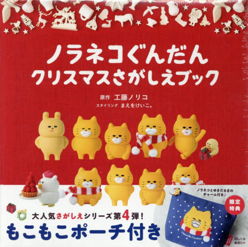 4かこくごなまえずかん 0さい〜6さい にほんご えいご ちゅうごくご