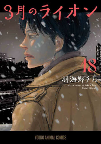 角川書店 - ダンジョン飯 1-14 角川書店 - ダンジョン飯 1〜14巻 ダンジョン飯 14巻」九井
