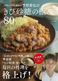 「賛否両論」のおせちとごちそう 51rNvyhId1L.jpg_BO30,255,255,