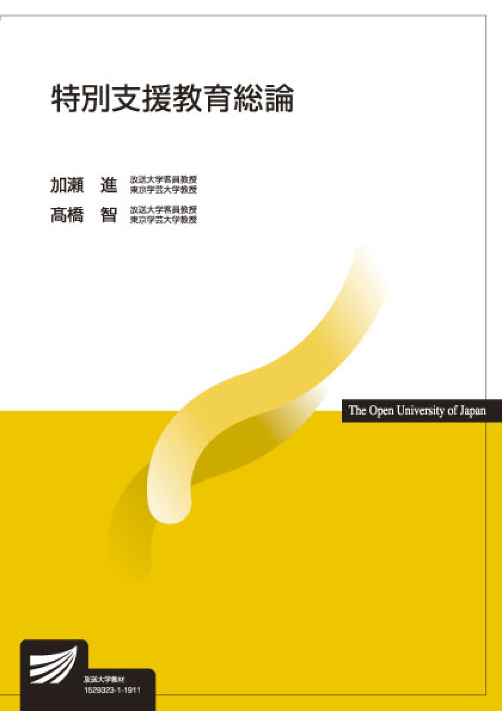 68372411.jpg?v=1729067433&