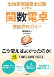 美しき雅楽装束の世界 Amazon.co.jp: 美しき雅楽装束の世界 : 遠藤 徹, 青木信二: 本