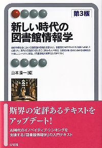情報学事典 81XZn+3IqNL._AC_UL210_SR210,