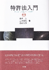すべて｜発明推進協会ブックストア