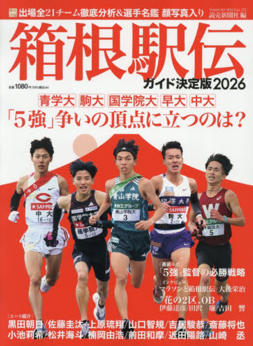 ホンダNSX ホンダ初のミッドシップ・スポーツカー開発史|上原繁