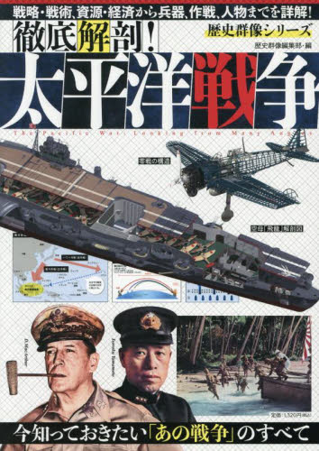 〈始まり〉のア-レント 「出生」の思想の誕生/岩波書店/森川輝一（単行本） 中古】 〈始まり〉のアーレント 「出生」の思想の誕生 / 森川 輝