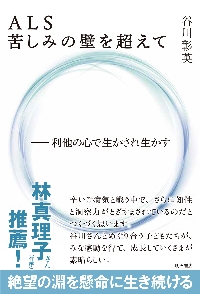 東京・江戸地名の由来を歩く|谷川 彰英|ベストセラーズ|9784584393550|文苑堂オンライン