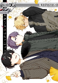 合コンに行ったら女がいなかった話〈3枚組〉 デジタル版限定特典付き】合コンに行ったら女がいなかった話 3巻