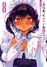 世界で一番おっぱいが好き！画集|昆布わかめ|角川書店|9784046835345
