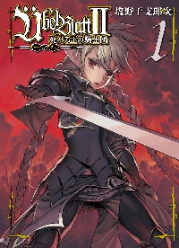 Übel Blatt 1ユーベルブラット1直筆イラストサイン本初版