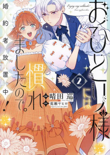 Amazon | 文庫サイズ 岩波文庫 ブックカバー【蜘蛛の糸杜子春トロッコ/芥川龍之介】 1432802 | ブックカバー | 文房具・オフィス用品