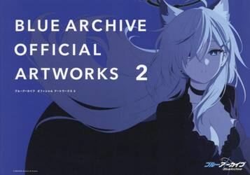 ブルーアーカイブオフィシャルアートワークス 2|NEXON Game