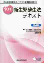 よくわかる超音波療法 Amazon.co.jp: よくわかる超音波療法: 「FIT療法」の効果的な