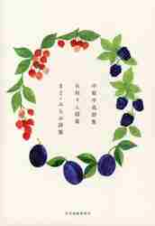 ユーモアの鎖国 （1973） 石垣りん／著 Amazon.co.jp: ユーモアの鎖国 (ちくま文庫) eBook : 石垣りん: 本